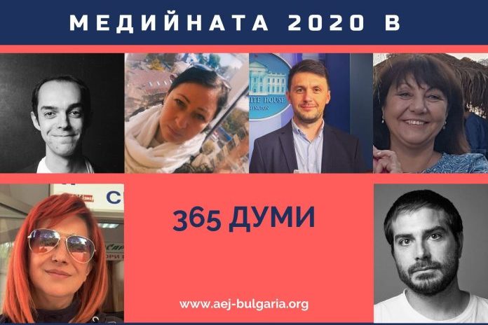 Професията „журналист” е на път да изчезне. Неприоритетната журналистика,  доц. Стела Ангова, ръководител катедра „Медии и обществени комуникации“, пред „Клуб Z“